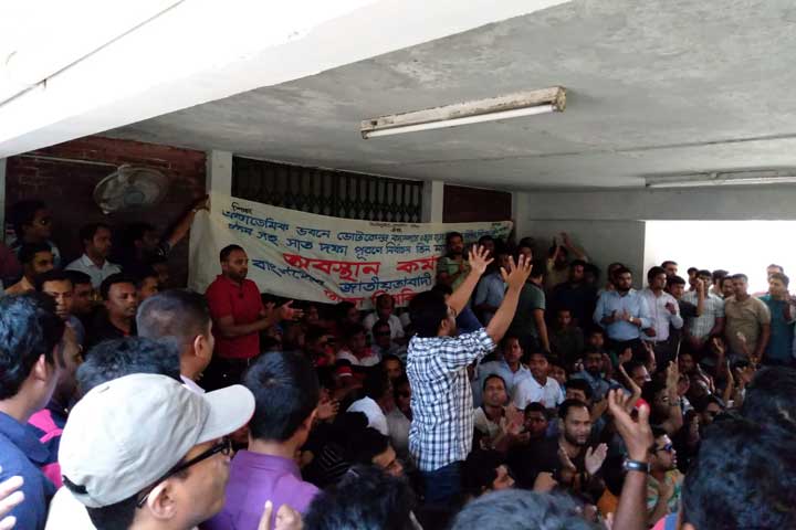 ঢাবি উপাচার্যের কার্যালয় ঘেরাও ছাত্রদলের