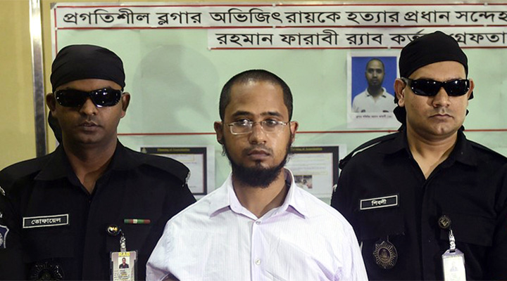 অভিজিৎ হত্যা : আইসিটি মামলা থেকে খালাস পেলেন ফারাবী