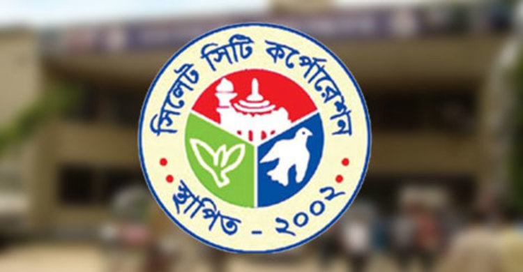 নগরীতে মাসব্যাপী পরিচ্ছন্নতা অভিযান শুরু বুধবার