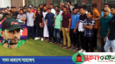 নজীরবিহীন ধর্মঘটে ক্রিকেটাররা: কিছুই জানতেন না মাশরাফি