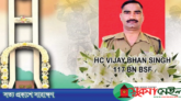 চারঘাট সীমান্তে বিএসএফ আগে গুলি ছুড়েছিল : বিজিবি