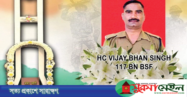 চারঘাট সীমান্তে বিএসএফ আগে গুলি ছুড়েছিল : বিজিবি
