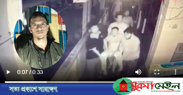মিলেছে ফুটেজ: যেভাবে বুয়েট ছাত্রকে নির্যাতন করে হত্যা (ভিডিও)