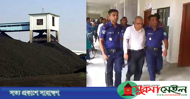বড়পুকুরিয়া খনি দুর্নীতি মামলার ২০ আসামির জামিন, কারাগারে ৩
