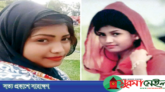 ভূয়া লন্ডনী কন্যার ফাঁদে নবীগঞ্জের যুবক হারালেন ৫ লক্ষ টাকা!