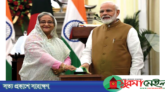 প্রধানমন্ত্রীর ভারত সফরে কি পেলো বাংলাদেশ?