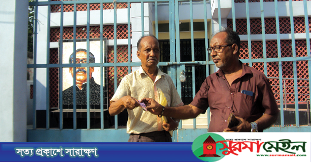 জগন্নাথপুরের প্রভাবশালী মুক্তিযোদ্ধা এখন ভিক্ষুক!