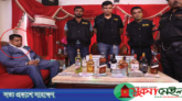 সিলেট থেকে ক্যাসিনো সেলিম দৈনিক পেতেন ৩০ লাখ টাকা!