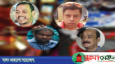 ক্যাসিনো কাণ্ড: টাকা গেছে কোষাগারে, ধ্বংস হবে ৩০ সিন্দুকের সরঞ্জাম