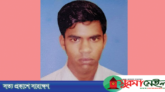 এবার ফরিদপুরে ঘুমন্ত ছেলেকে হত্যা করলো পাষণ্ড বাবা!