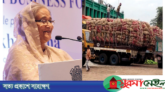 প্রধানমন্ত্রীর ‘হিন্দি খোঁচা’ ১৮৯ ট্রাক পেঁয়াজ বাংলাদেশে