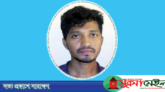 পররাষ্ট্রমন্ত্রীর ফোনে এমপি সেজে তরুণের প্রতারণা!