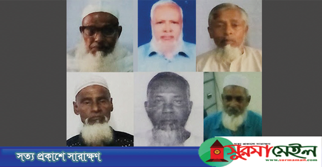 যুদ্ধাপরাধ: বাবা-ছেলেসহ ৫ রাজাকারের ফাঁসির আদেশ