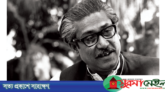 দেশের নানা আয়োজনে ১৭-২৬ মার্চ যোগ দেবেন বিশ্ব নেতারা