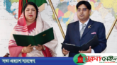 শপথ নিলেন সাদ এরশাদ