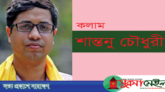 মেধাবীরা কেন সাংবাদিকতা ছাড়ছেন?
