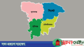 এমপিওভুক্ত হলো সিলেট বিভাগের ২৬৬ শিক্ষাপ্রতিষ্ঠান