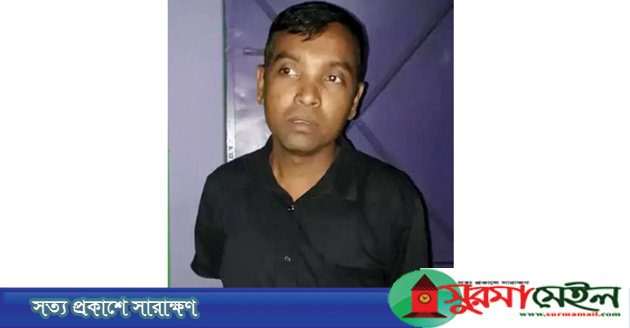 নেত্রকোনায় জোড়া খুন: সিরিয়াল কিলার তাজুল সুনামগঞ্জে গ্রেপ্তার