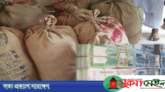 দুই পিকআপ বোঝাই টাকা কার, গেল কোথায়?