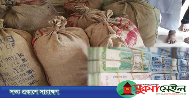 দুই পিকআপ বোঝাই টাকা কার, গেল কোথায়?