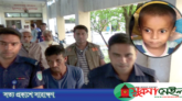 এমন নির্মমতা দেখেনি কেউ আগে! বাবার পক্ষে লড়বেন না কোনো আইনজীবী