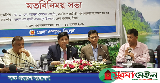 ‘সিলেটে ঘনঘন লোডসেডিং কেন জানতে চান পররাষ্ট্রমন্ত্রী’