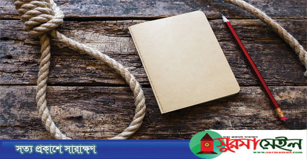 কুসংস্কার ও গ্রাম্য মোড়লদের কারণে নিজ গ্রামে দাফন হয়নি সেই পপির!