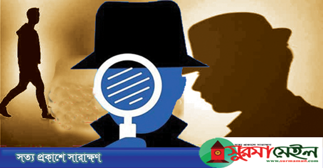 কানাইঘাটে দুর্নীতিবাজদের তালিকা সংগ্রহে নেমেছে গোয়েন্দা সংস্থা