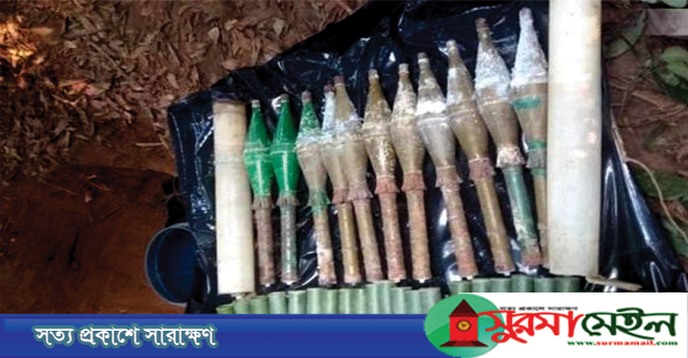 সাতছড়ি জাতীয় উদ্যানে ১৩ রকেট লঞ্চার ও বিস্ফোরক উদ্ধার