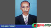 বরেণ্য ব্যক্তিত্ব-সাংবাদিক জিতেন সেনের প্রয়াত দিবস আজ