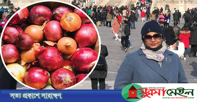 চীন থেকে ১১ কেজি পেঁয়াজ এনে মা-বাবাকে উপহার দিলেন মেয়ে
