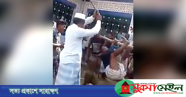 সিলেটে যুবককে বাঁশে ঝুলিয়ে ইউপি সদস্যের নির্যাতন! (ভিডিও)