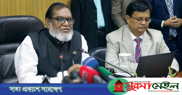 ১০৭৮৯ রাজাকারের তালিকা প্রকাশ, মুক্তিযোদ্ধাদের চূড়ান্ত তালিকা ২৬ মার্চ