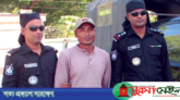 ফেসবুকে প্রধানমন্ত্রী ও মন্ত্রীদের বিকৃত করে প্রচারণা, সিলেটে গ্রেপ্তার ১