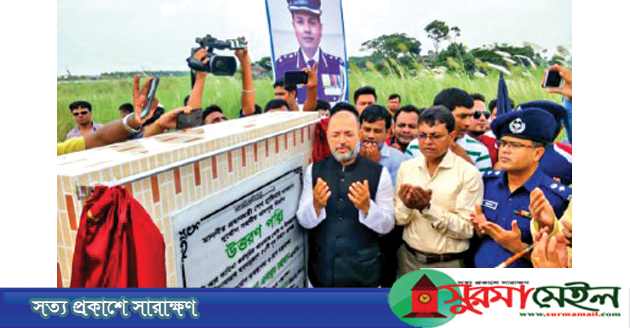 জীবনের উত্তরণ