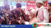 বিজিবির উদ্যোগে শীতবস্ত্র বিতরণ