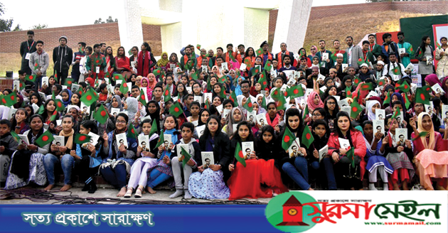 সিলেটে হাজারো শিক্ষার্থীর হাতে বঙ্গবন্ধুর ‘অসমাপ্ত আত্মজীবনী’