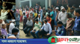 কানাইঘাটে ভাইয়ের হাতে ভাই খুন! মা-বাবা ও ছেলে আটক