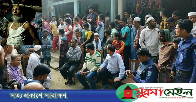 কানাইঘাটে ভাইয়ের হাতে ভাই খুন! মা-বাবা ও ছেলে আটক