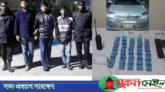 গোলাপগঞ্জে ৮ হাজার ইয়াবাসহ ৩ মাদক কারবারি গ্রেপ্তার
