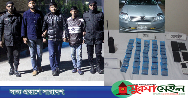 গোলাপগঞ্জে ৮ হাজার ইয়াবাসহ ৩ মাদক কারবারি গ্রেপ্তার
