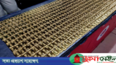 বিমানবন্দরে ৩২ কোটি টাকার সোনা উদ্ধার
