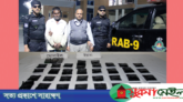 বিয়ানীবাজারে ভারতীয় নাগরীকসহ ২ ইয়াবা কারবারি গ্রেপ্তার