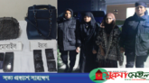 জকিগঞ্জ থেকে ইয়াবাসহ মা-মেয়ে আটক