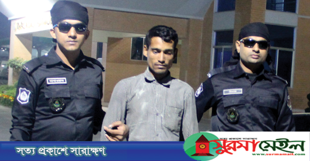 জকিগঞ্জ থেকে ইয়াবাসহ আটক ১