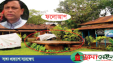 ‘মুক্তির মঞ্চ’সহ কোটি টাকার সম্পদ দখল উদ্ধারে জেলা প্রশাসকের নির্দেশ