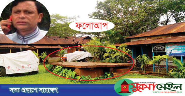 ‘মুক্তির মঞ্চ’সহ কোটি টাকার সম্পদ দখল উদ্ধারে জেলা প্রশাসকের নির্দেশ