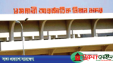 ওসমানীর বাথরুমের ডাস্টবিনে মিললো ২৯ লাখ টাকার স্বর্ণ