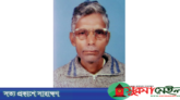 জীবন মৃত্যুর সন্ধিক্ষণে মুক্তিযোদ্ধা প্রশান্ত সরকার
