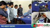 সুনামগঞ্জ অফিসার্স ক্লাবে আটক তহশীলদারসহ ৪ জুয়ারী কারাগারে